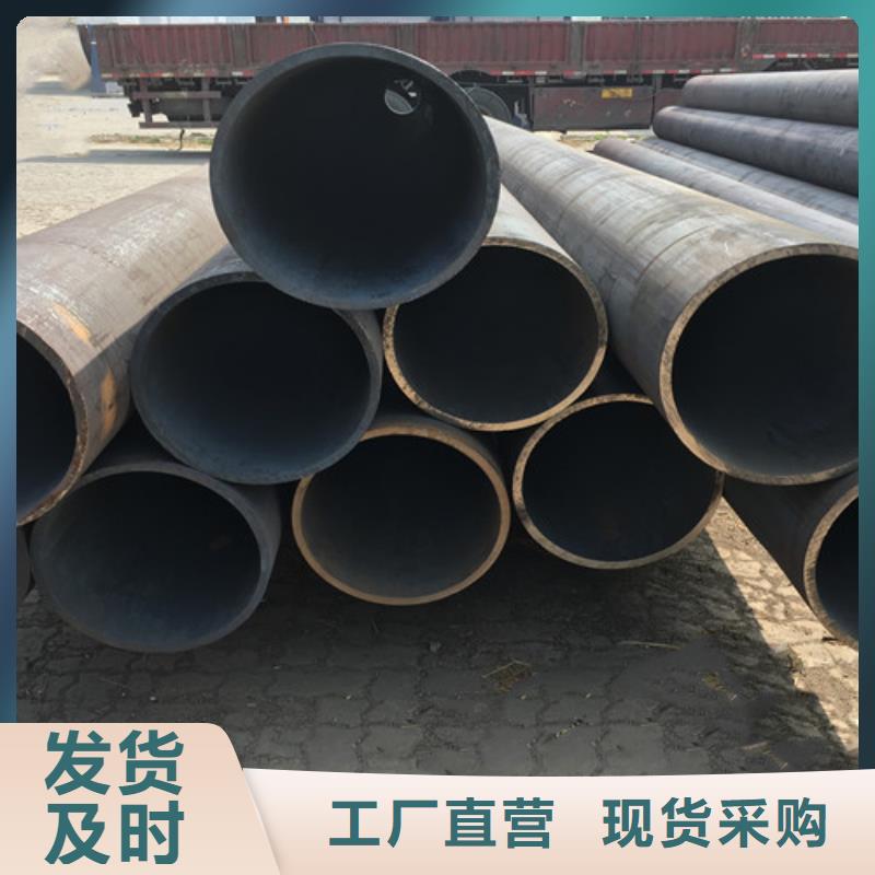 Q345D無縫鋼管Q345B海量現(xiàn)貨直銷