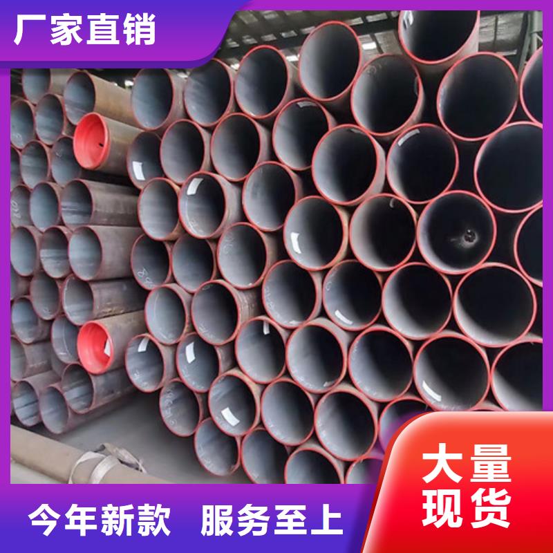 Q345D無縫鋼管Q345B海量現(xiàn)貨直銷