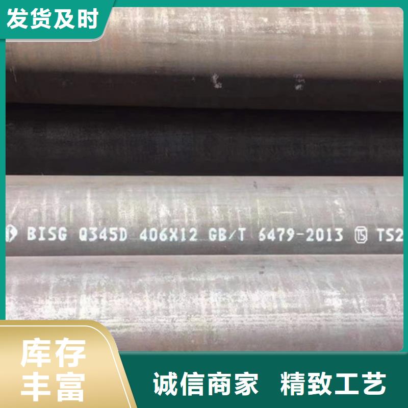Q345D無縫鋼管鍍鋅鋼管廠家技術(shù)完善