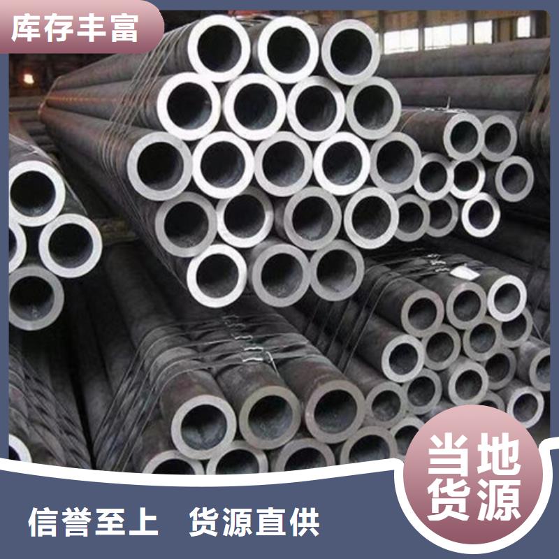 Q345D無縫鋼管鍍鋅鋼管廠家技術(shù)完善