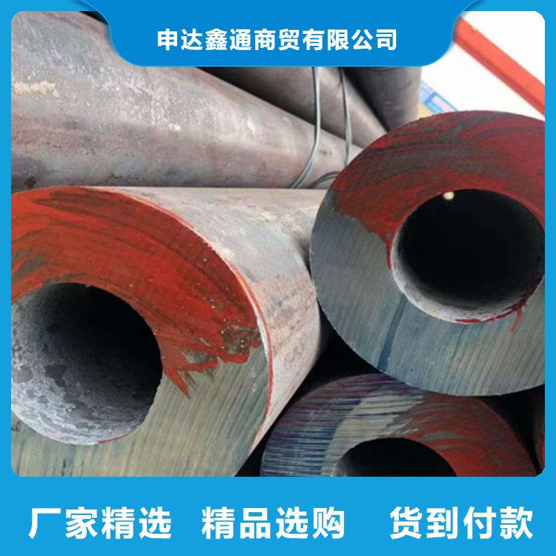 Q345D无缝管售后无忧