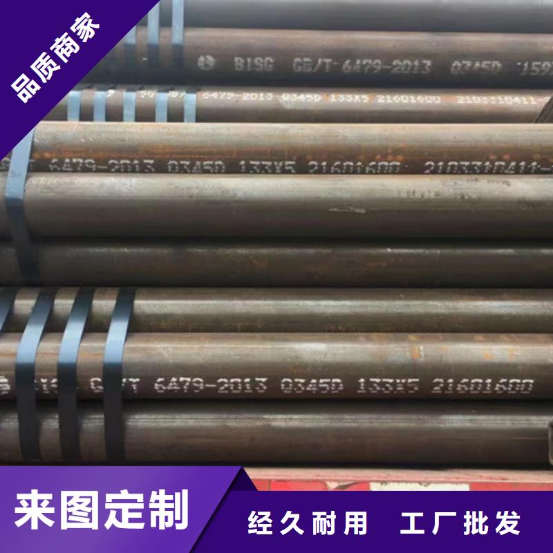 Q345D無縫鋼管L290廠家直銷直供
