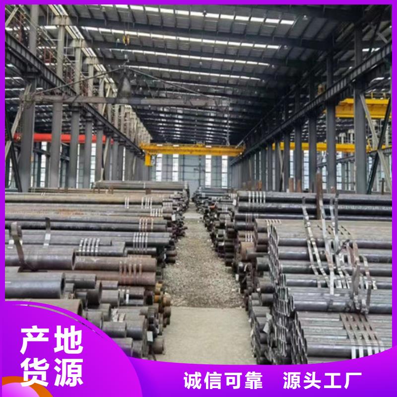 Q345D無縫鋼管L290廠家直銷直供