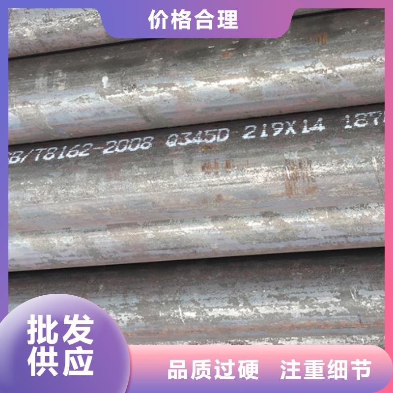 Q345D無縫鋼管L290廠家直銷直供