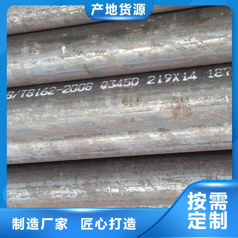 Q345D無縫鋼管L290廠家直銷直供