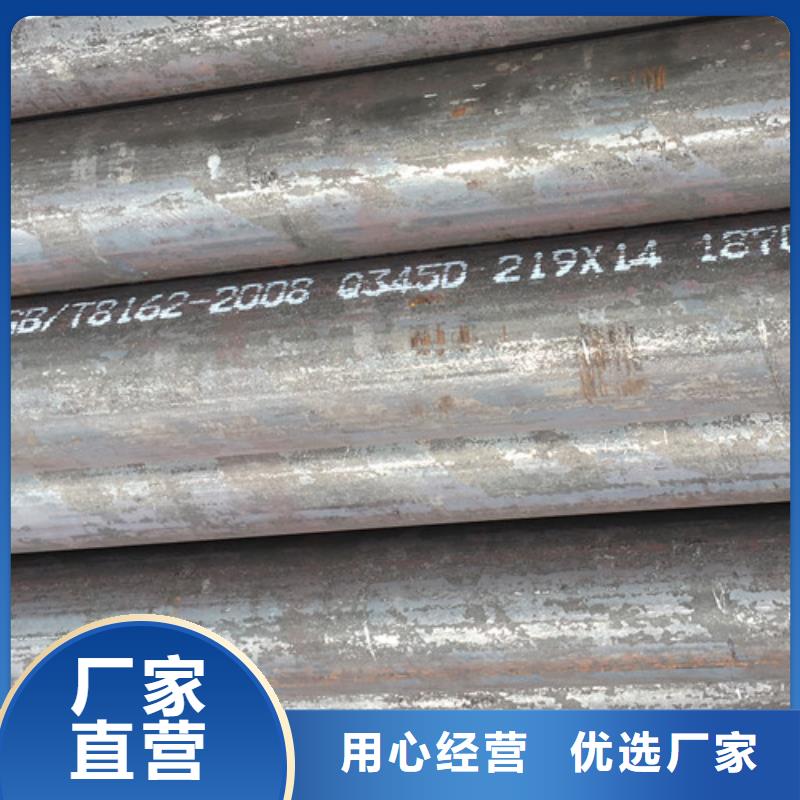 Q345D無縫鋼管L290廠家直銷直供