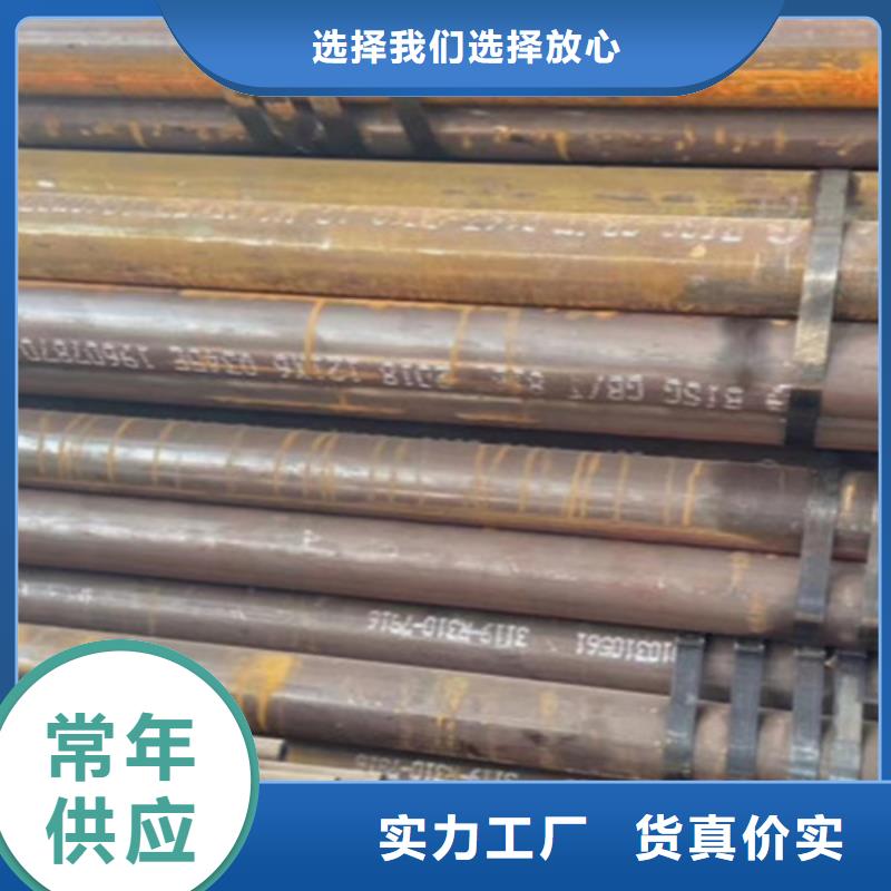 Q345D無縫鋼管Q345B海量現(xiàn)貨直銷