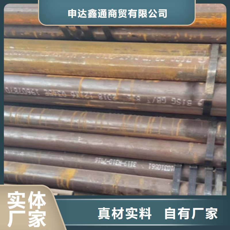 Q345D無縫鋼管L290廠家直銷直供