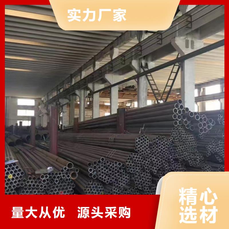 Q345D無縫鋼管L290廠家直銷直供