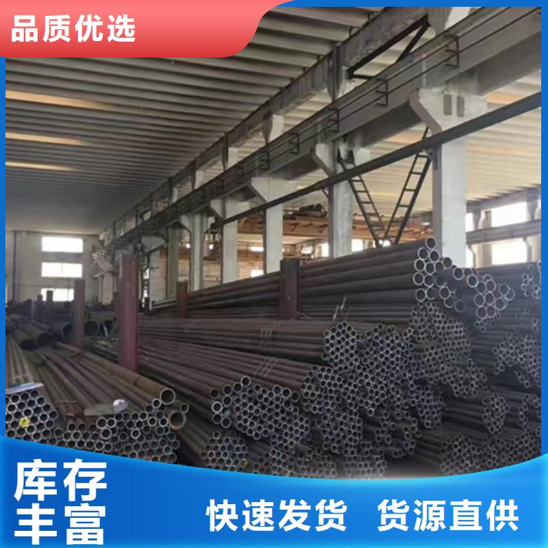 Q345D無縫鋼管L290廠家直銷直供