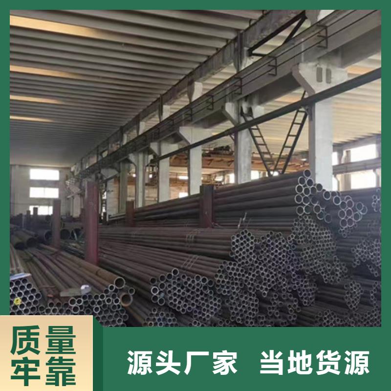 Q345D無縫鋼管L290廠家直銷直供
