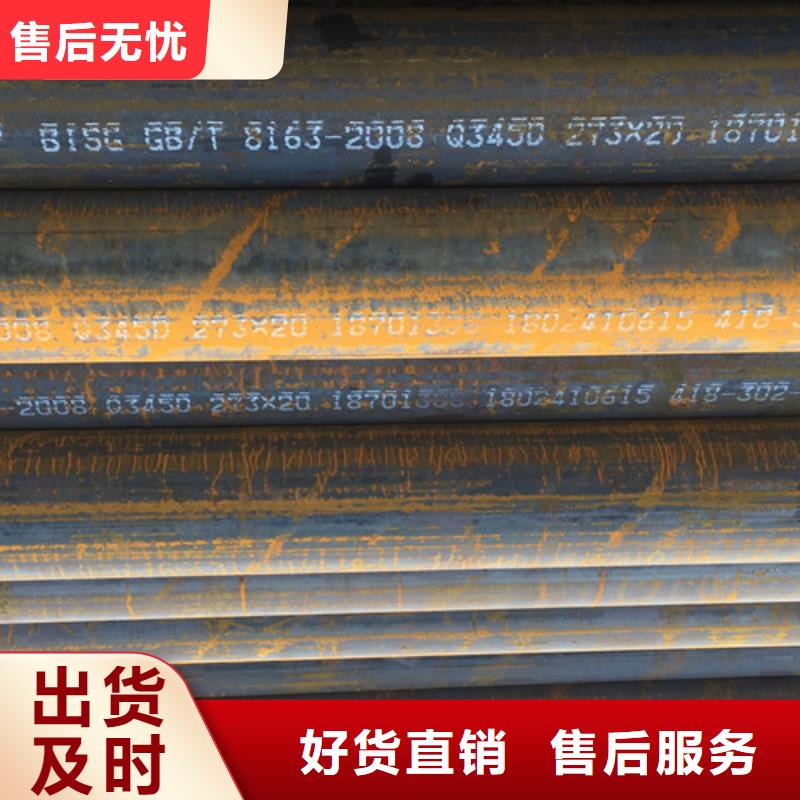 Q345D無縫鋼管L290廠家直銷直供