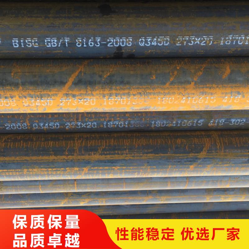 Q345D無縫鋼管L290廠家直銷直供