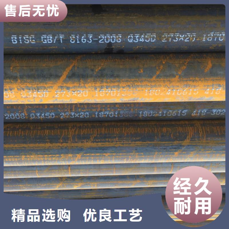 Q345D無縫鋼管L290廠家直銷直供