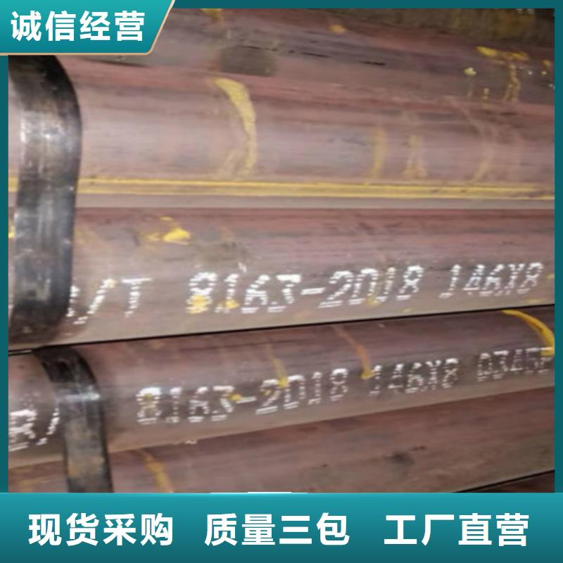 Q345D無縫鋼管L290廠家直銷直供