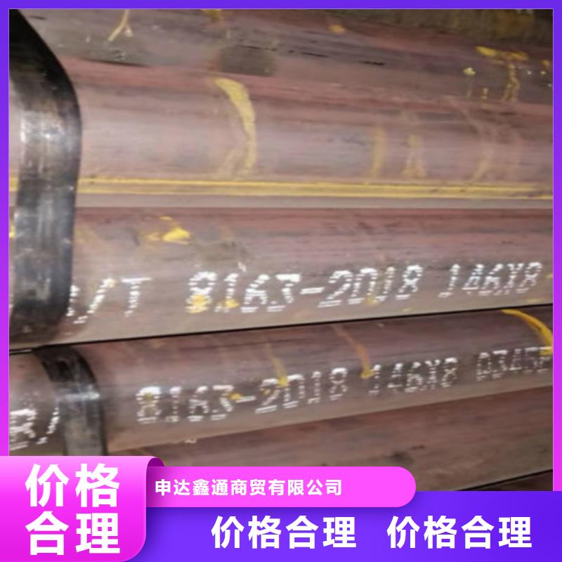 Q345D無縫鋼管L290廠家直銷直供