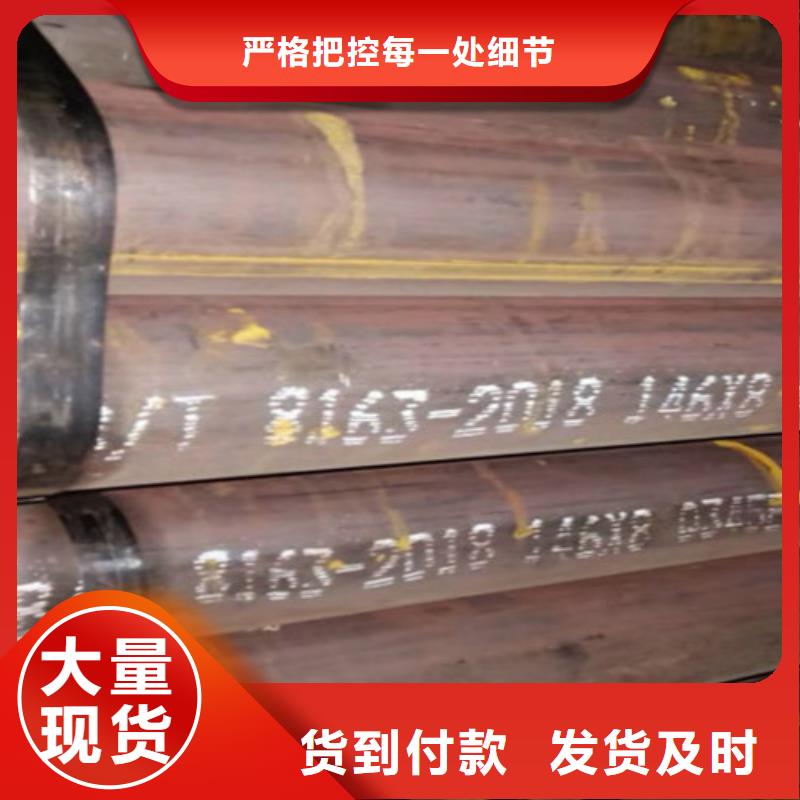 Q345D無縫鋼管L290廠家直銷直供