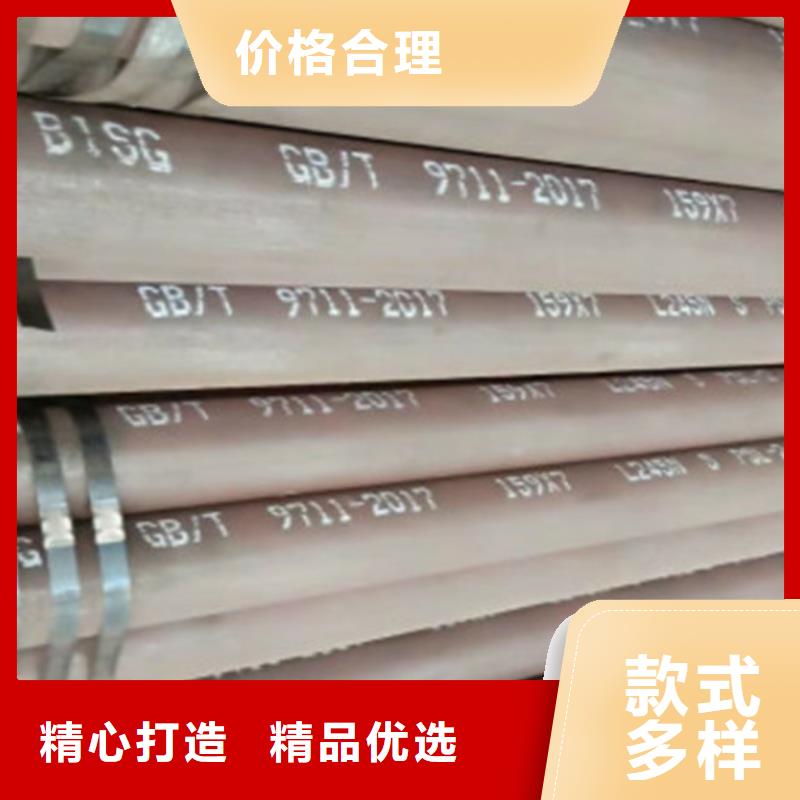 L245管線管Q345B產(chǎn)品細(xì)節(jié)