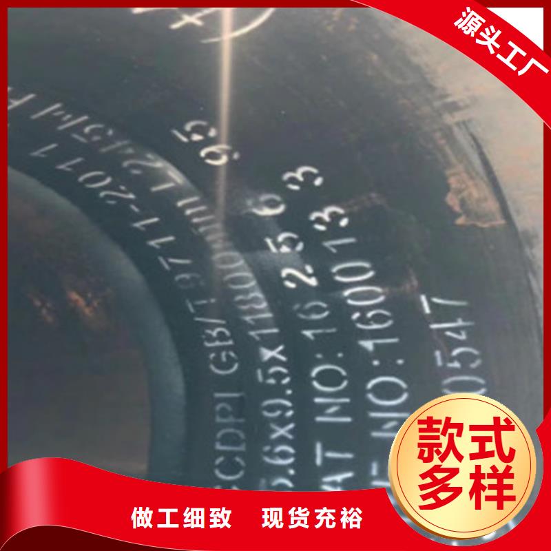 L245管線管Q345B產(chǎn)品細(xì)節(jié)