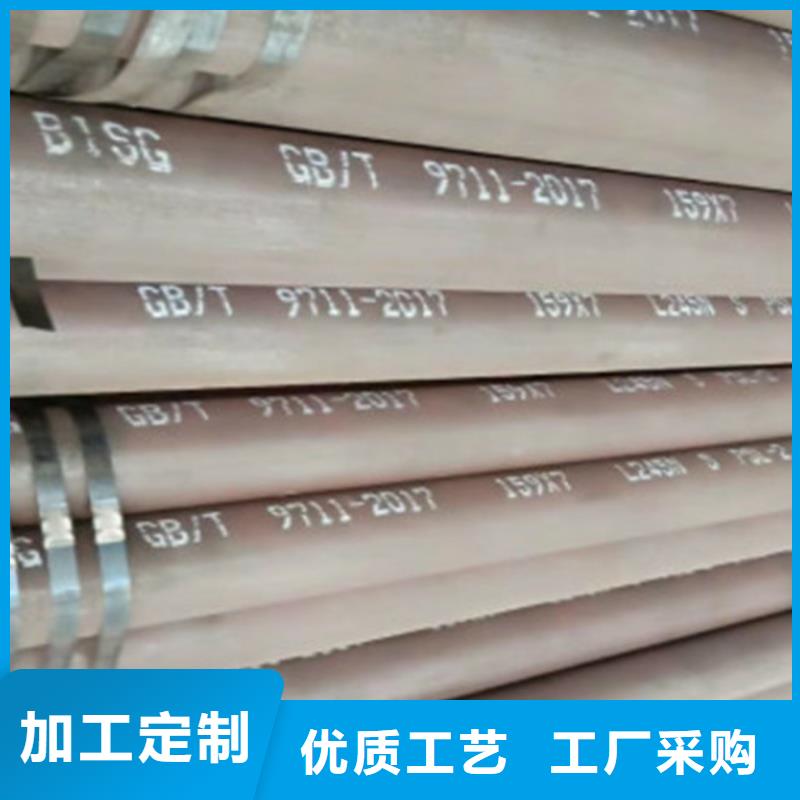 L245管線管Q345B產(chǎn)品細(xì)節(jié)