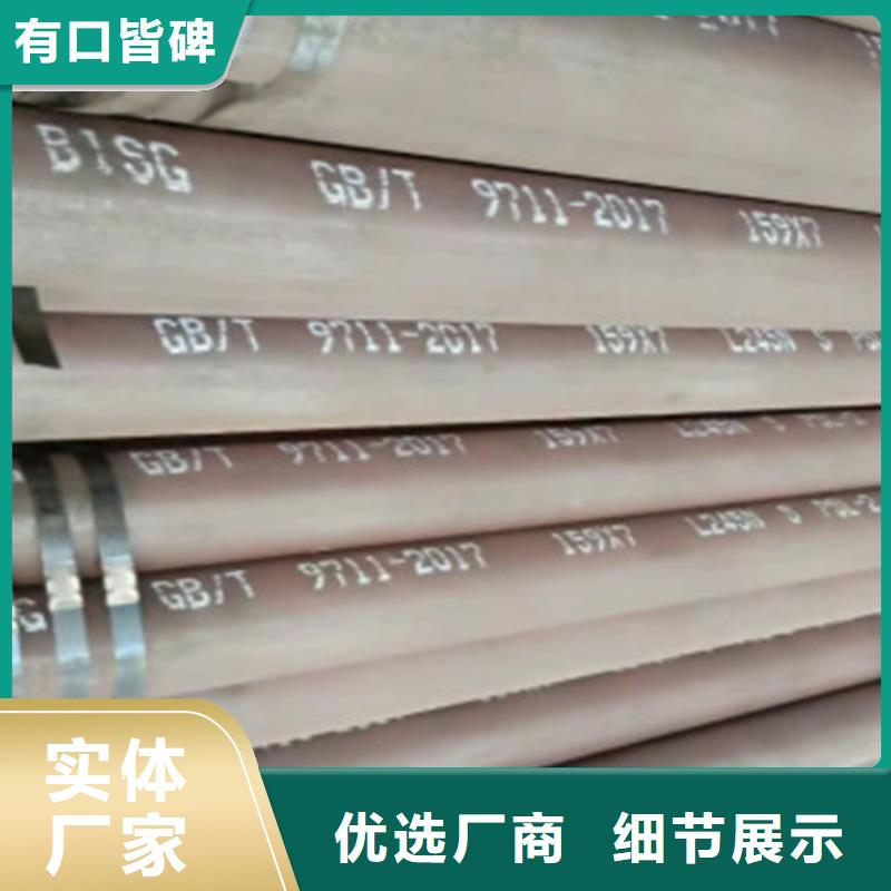 L245管線管Q345B產(chǎn)品細(xì)節(jié)