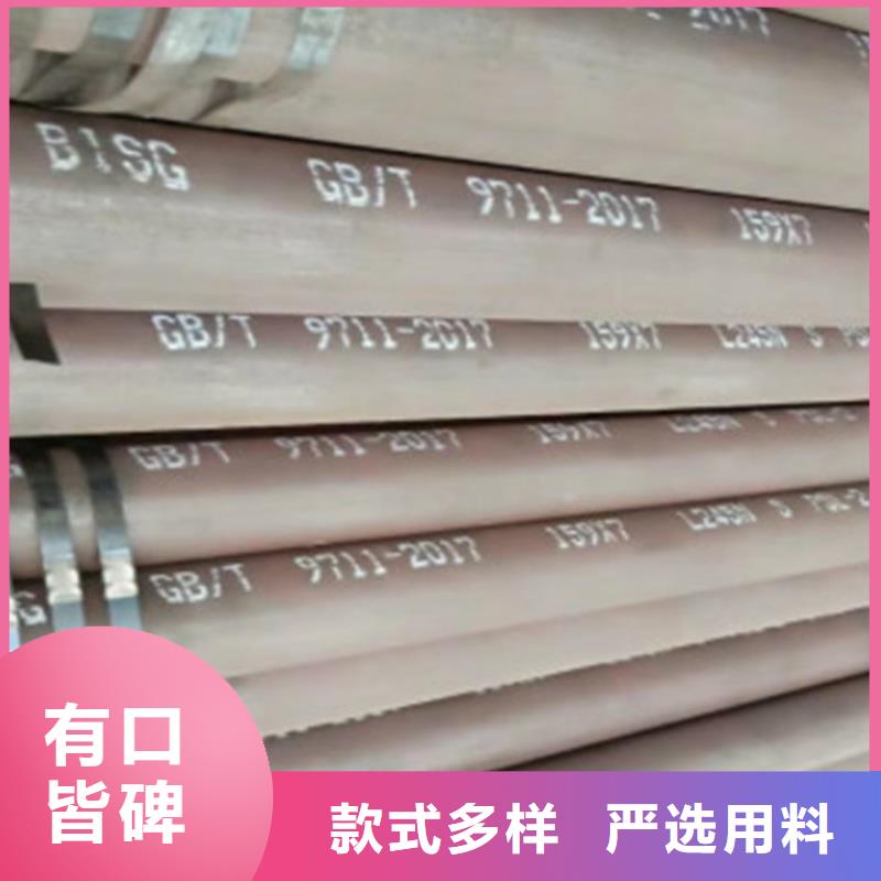 L245管線管Q345B產(chǎn)品細(xì)節(jié)