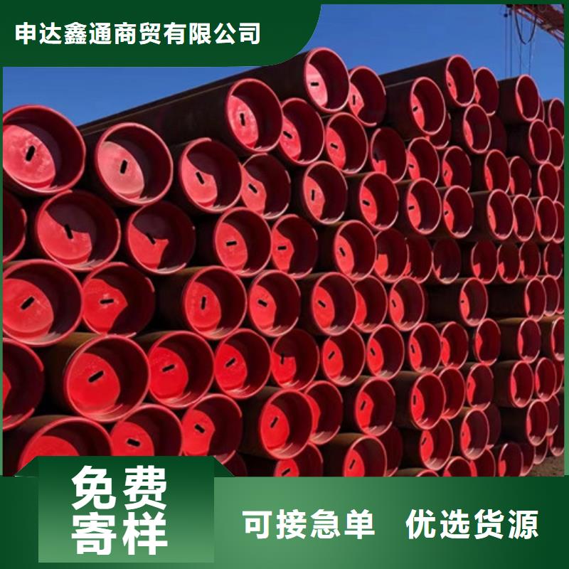 L245管線管Q345B產(chǎn)品細(xì)節(jié)