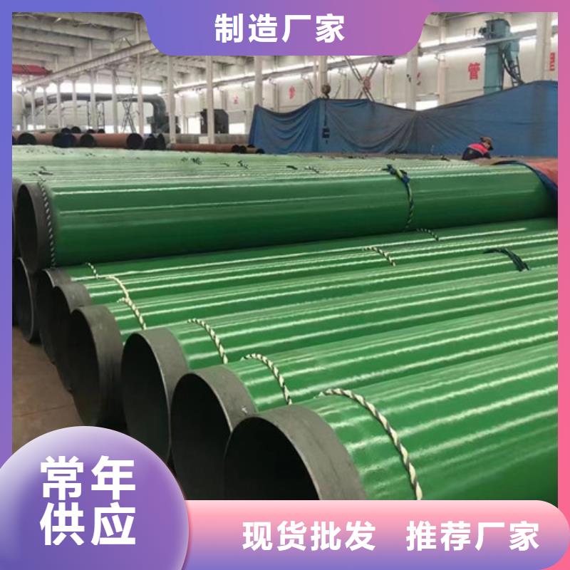 L245管線管Q345B產(chǎn)品細(xì)節(jié)