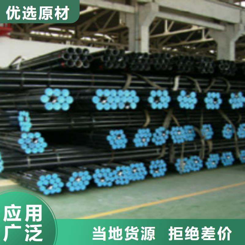 L245無縫鋼管-D從源頭保證品質