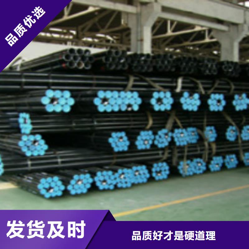L245无缝钢管-D从源头保证品质