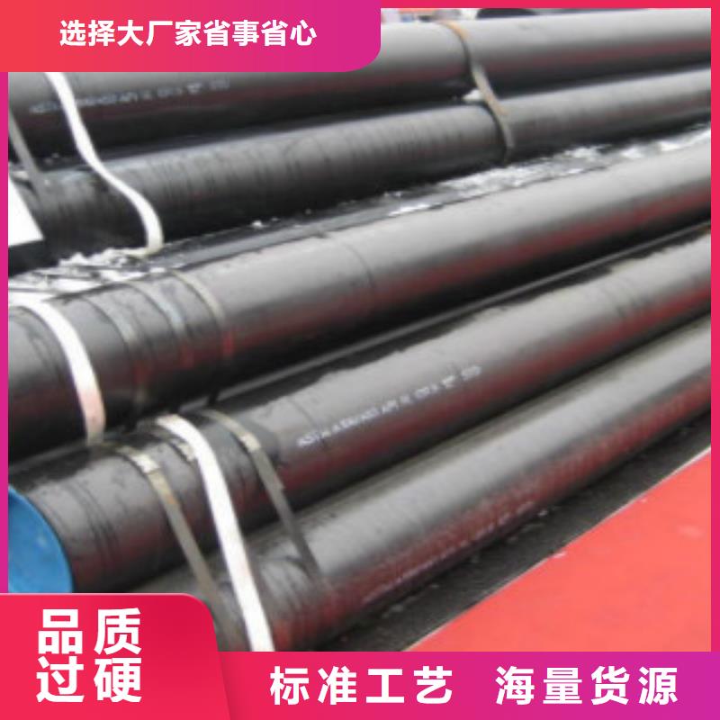 L245无缝钢管-D从源头保证品质