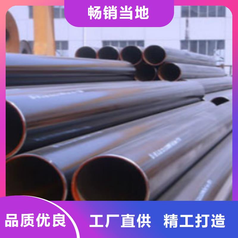 L245无缝钢管-D从源头保证品质
