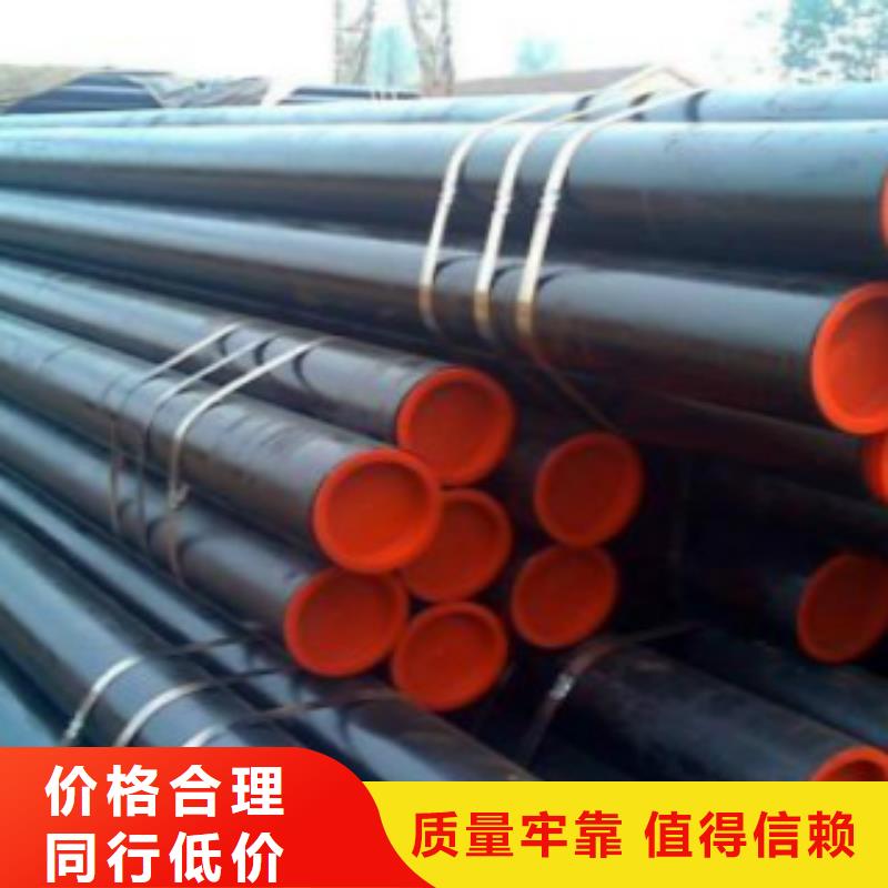 L245无缝钢管-D从源头保证品质