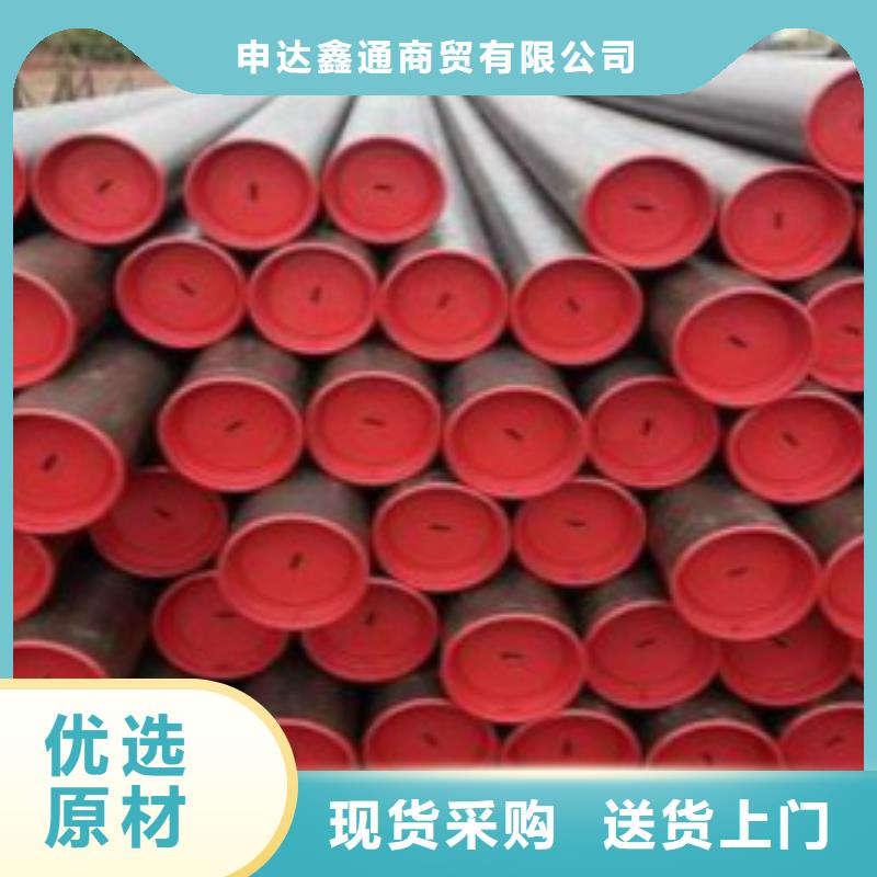 L245無縫鋼管-Q345C無縫鋼管貨真價(jià)實(shí)