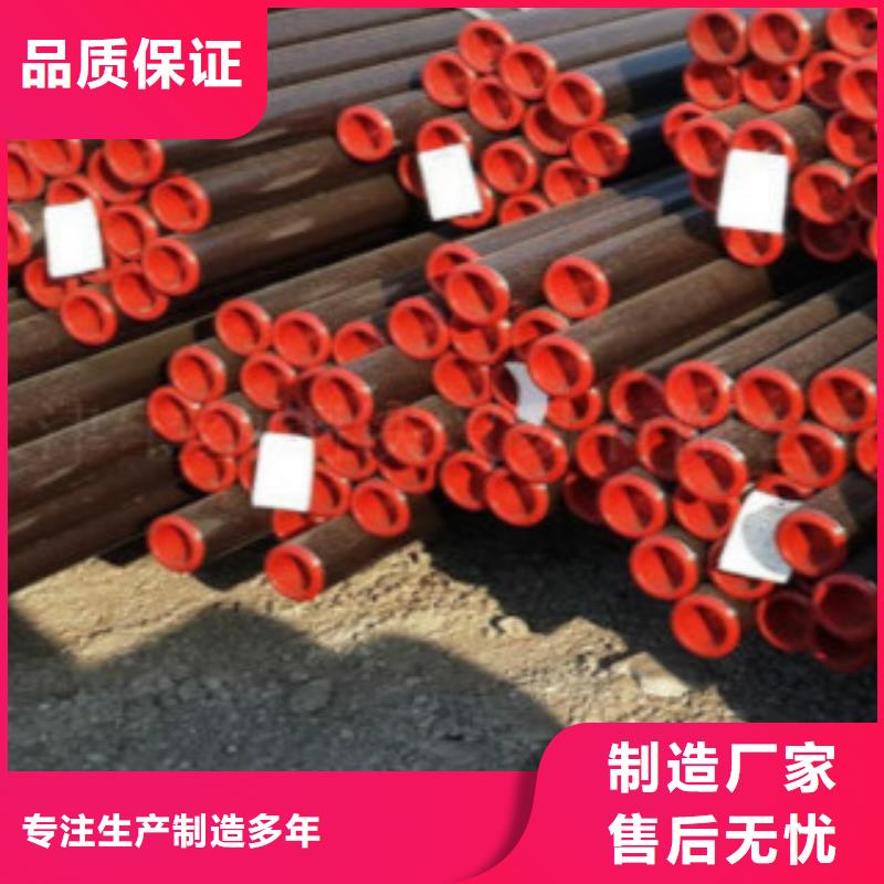 L245無縫鋼管-D從源頭保證品質