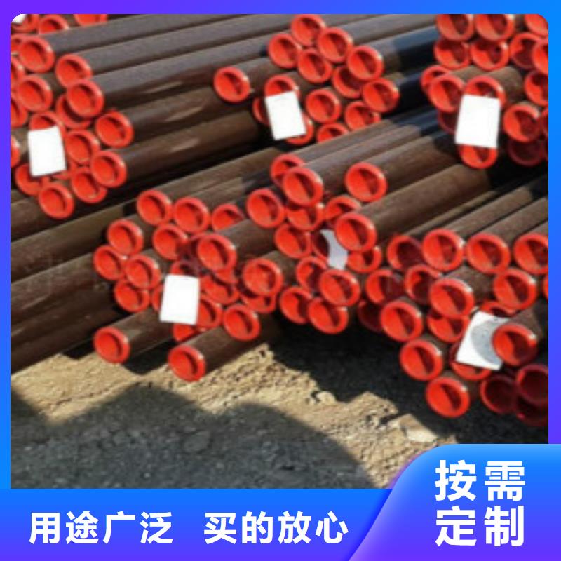 L245无缝钢管-D从源头保证品质