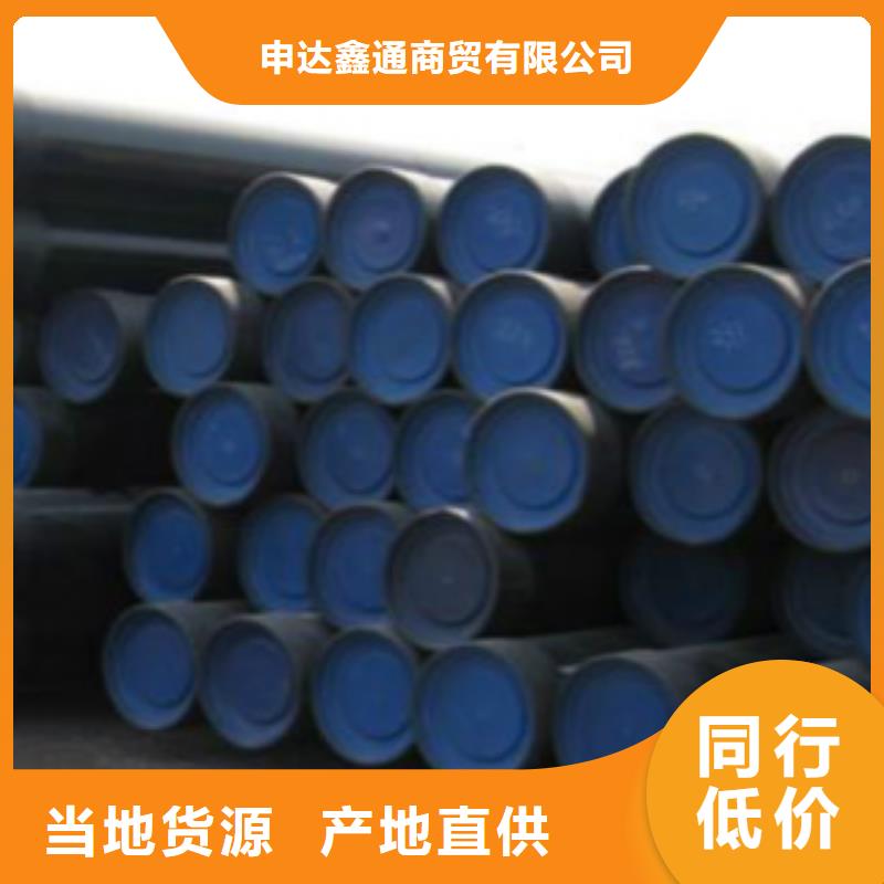 L245无缝钢管-D从源头保证品质