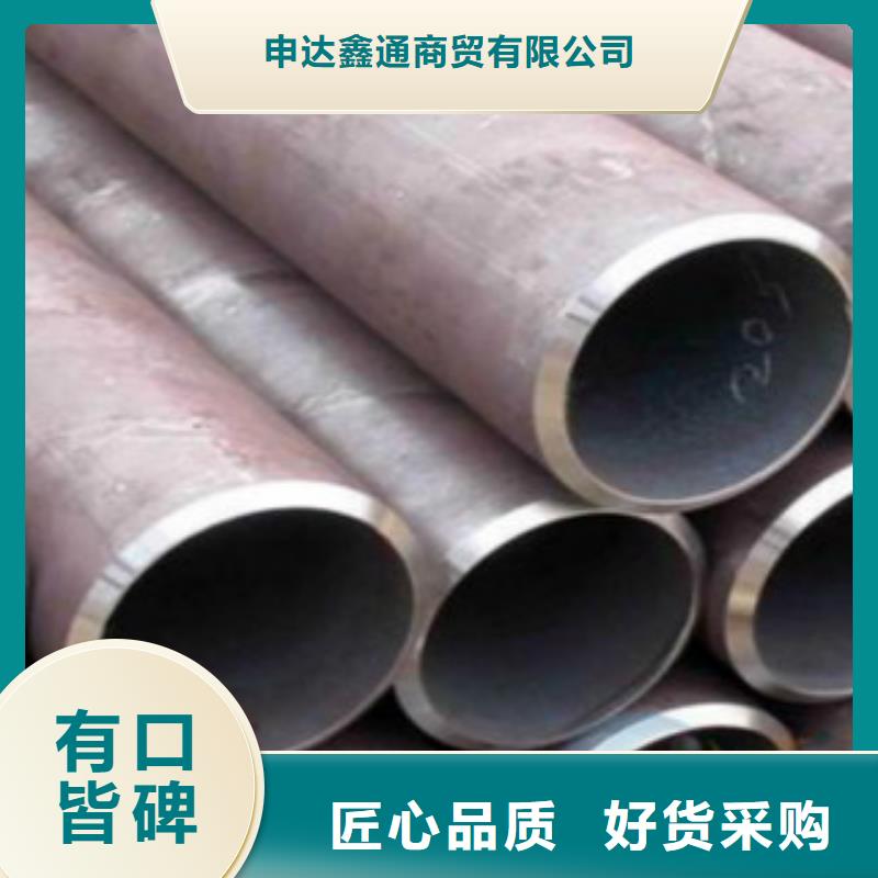 L245無縫鋼管_Q345B專心專注專業(yè)