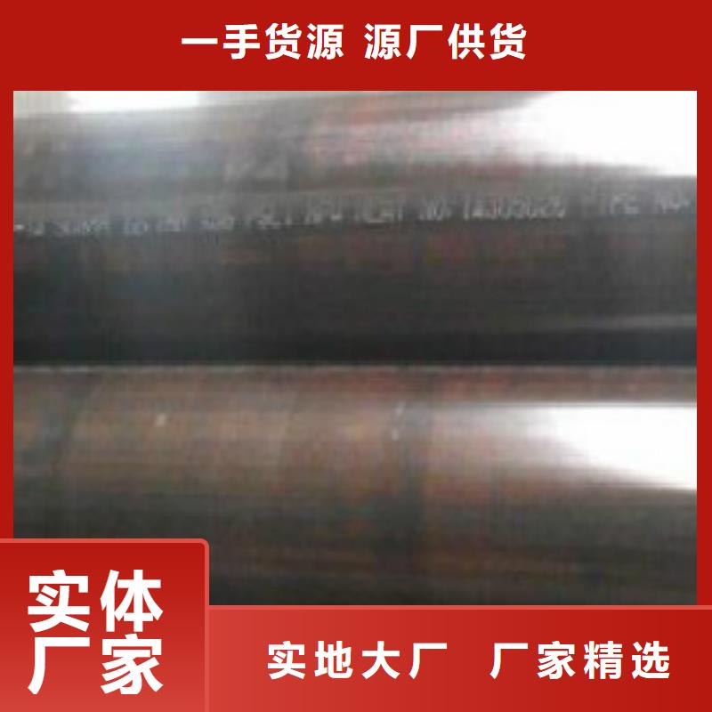 L245无缝钢管方管质量检测