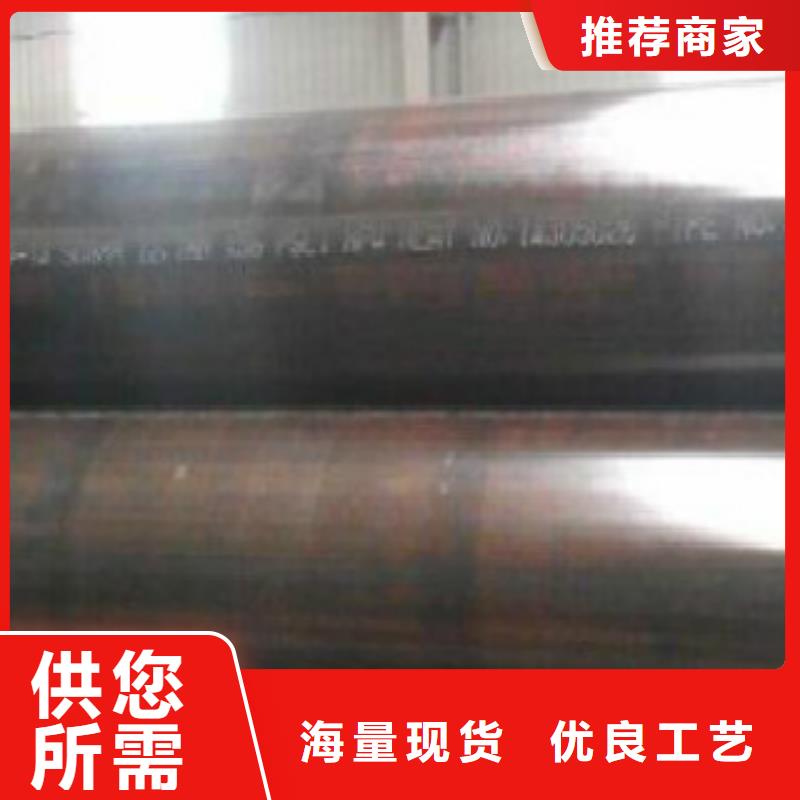 L245無縫鋼管_Q345B專心專注專業(yè)