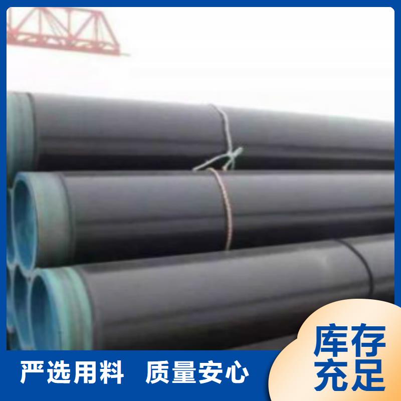 L245无缝钢管-D从源头保证品质