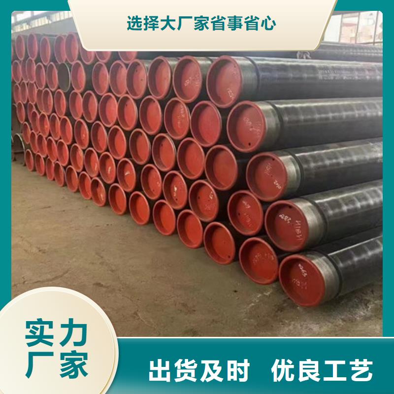 L360N无缝钢管化肥用碳素无缝钢管免费获取报价