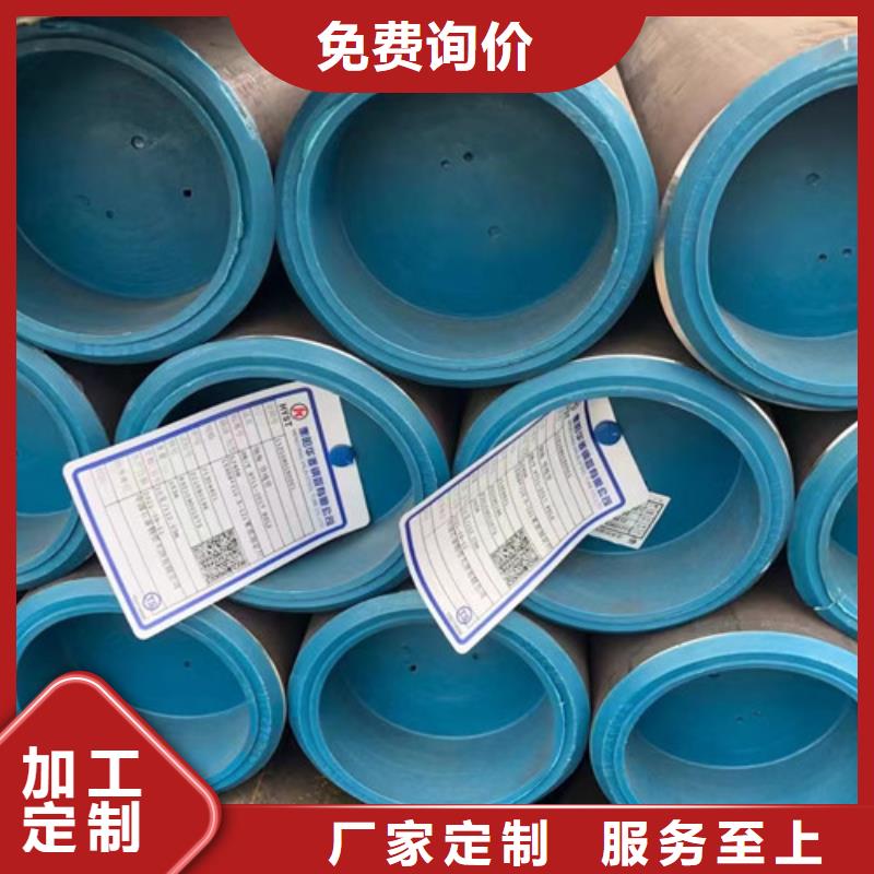 L360N無縫鋼管H型鋼值得信賴