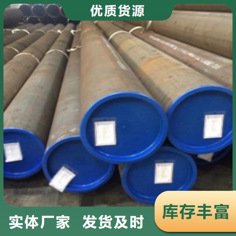 L360N无缝钢管化肥用碳素无缝钢管免费获取报价