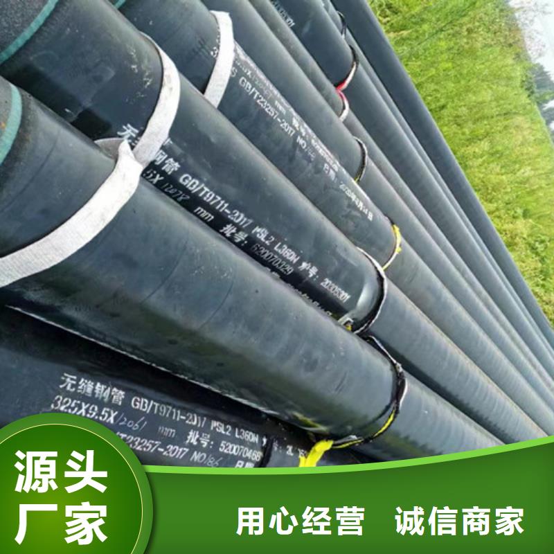 L360N无缝钢管H型钢值得信赖