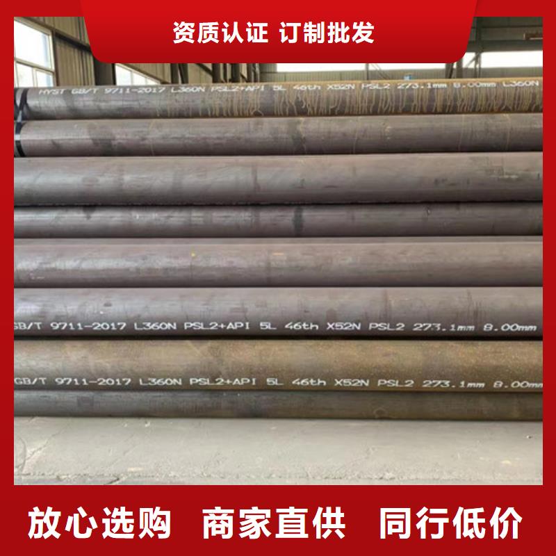 L360N无缝钢管H型钢值得信赖