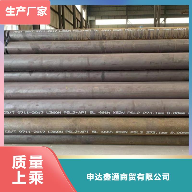L360N无缝钢管H型钢值得信赖