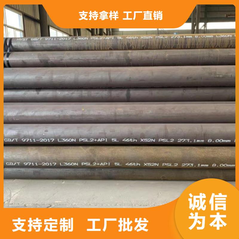 L360N無(wú)縫鋼管H型鋼值得信賴