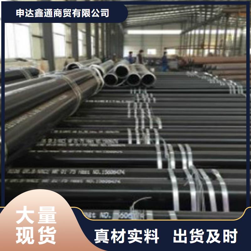 L360N无缝钢管H型钢值得信赖