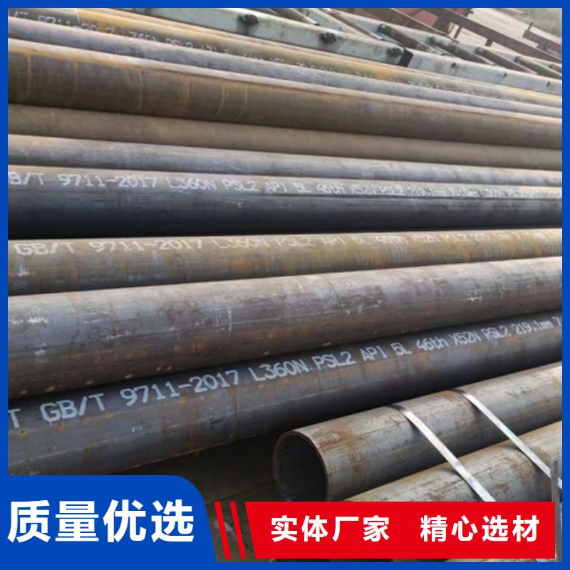 L360N無縫鋼管H型鋼值得信賴